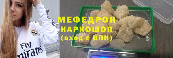 MDMA Бронницы