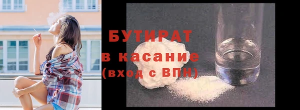 MDMA Бронницы