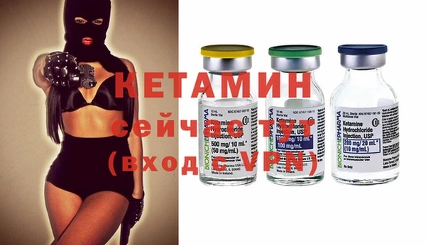 MDMA Бронницы